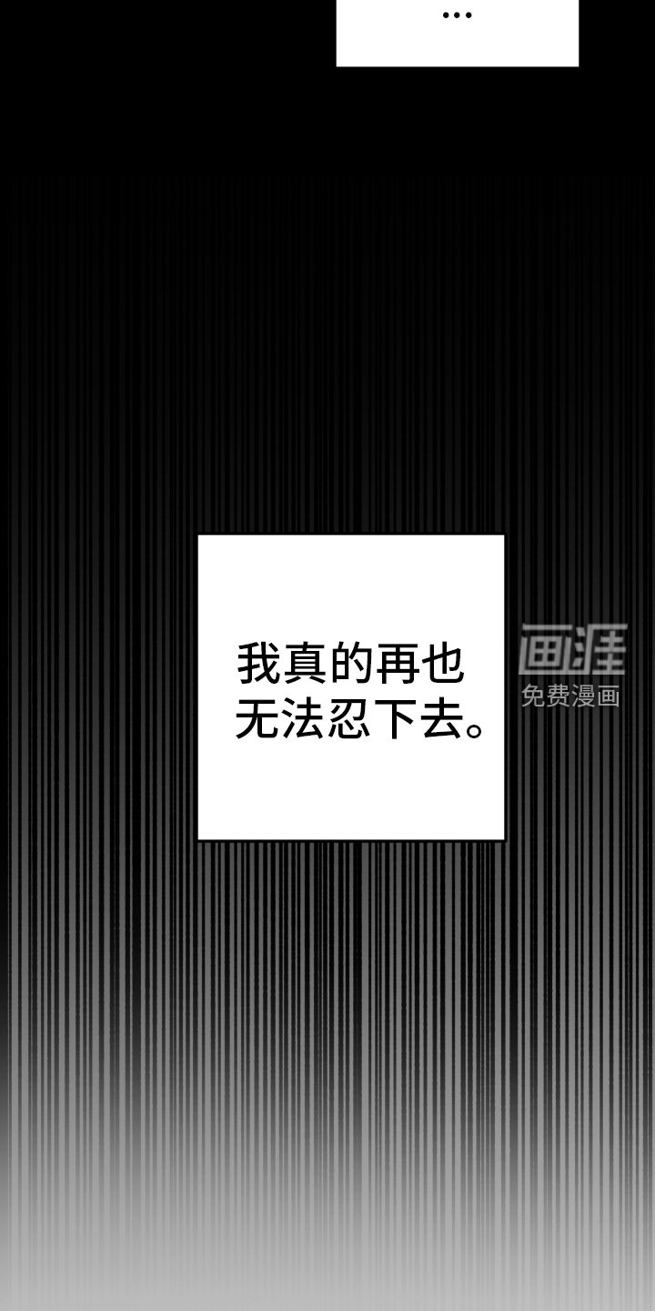 第57章：陪伴