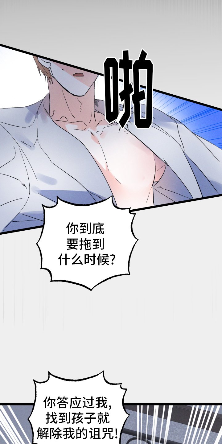 第57章：陪伴
