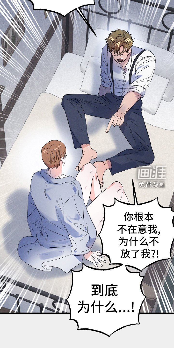 第57章：陪伴