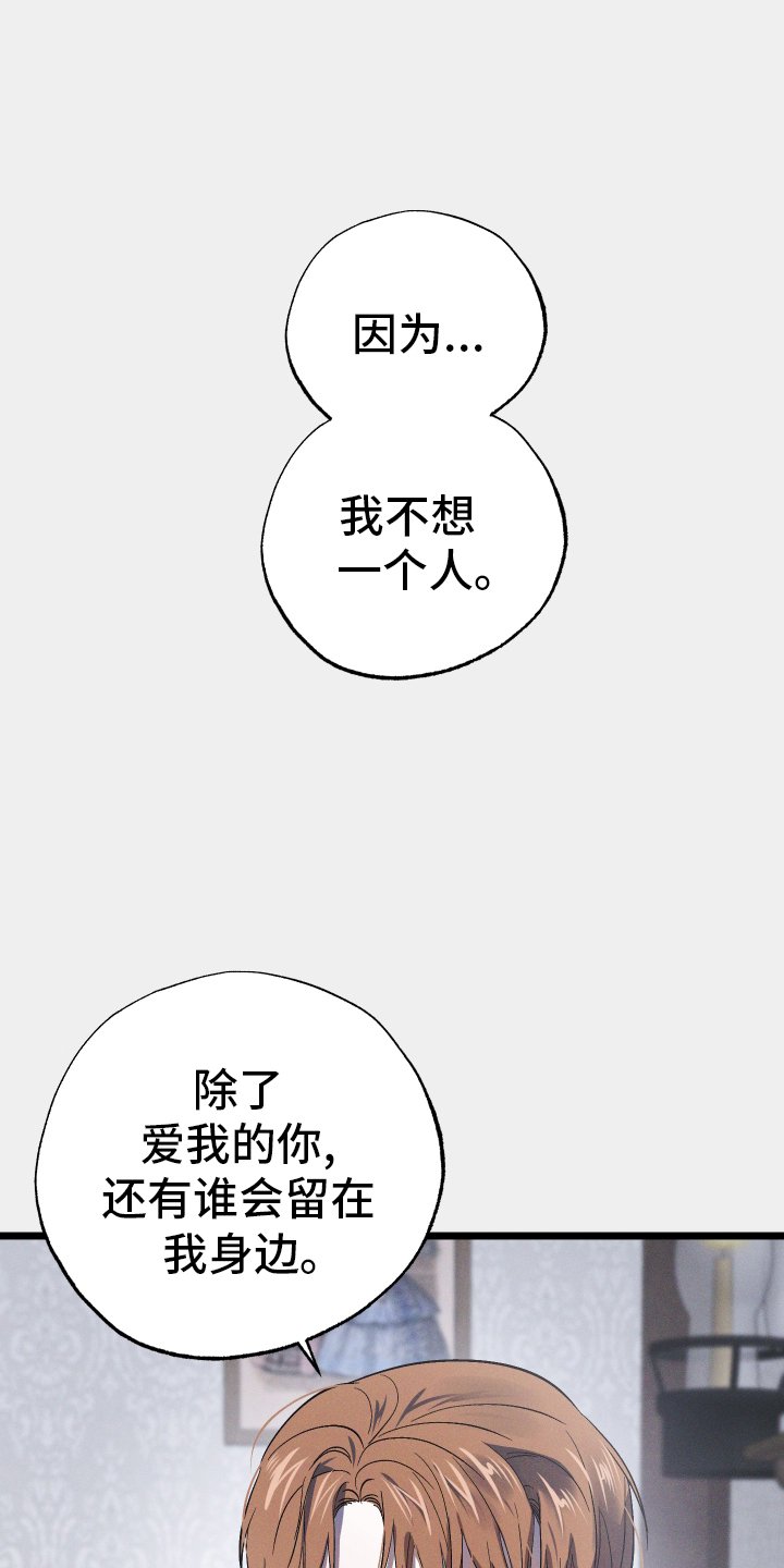 第57章：陪伴