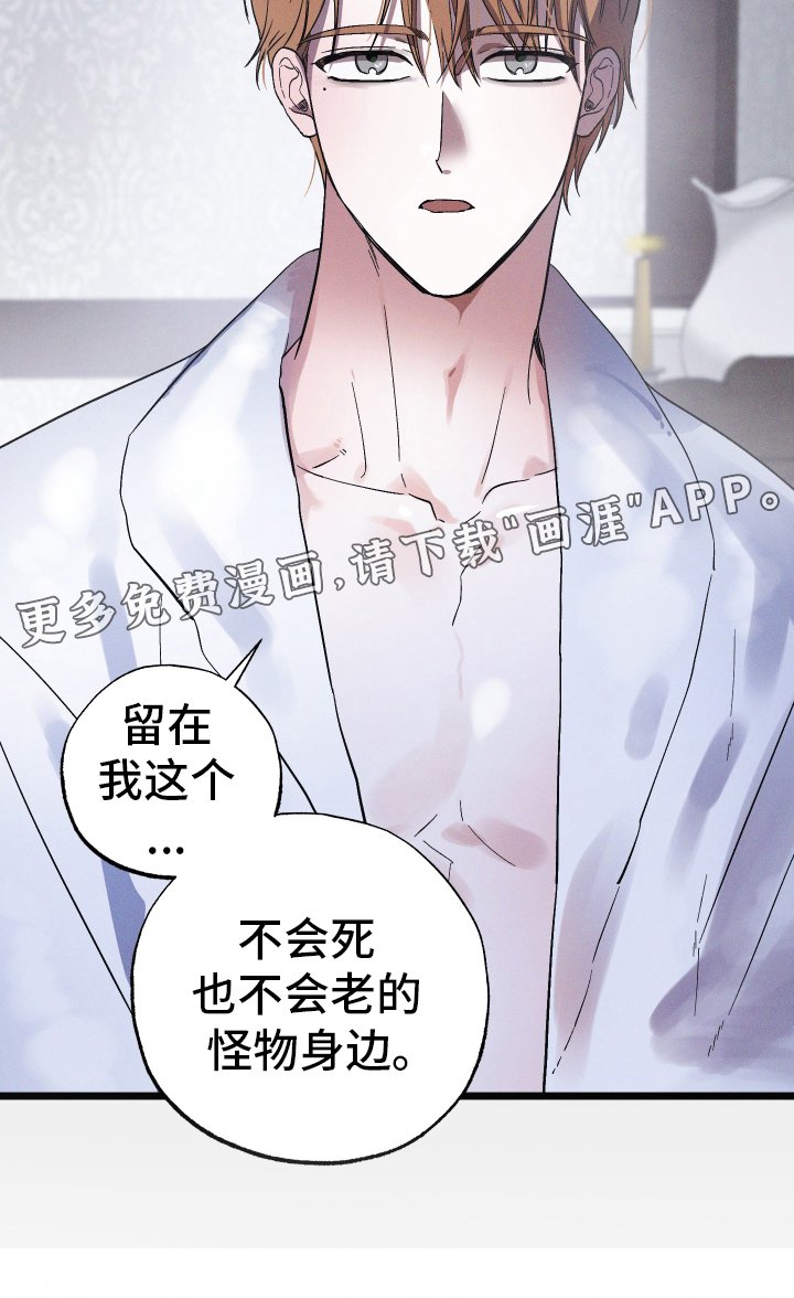 第57章：陪伴