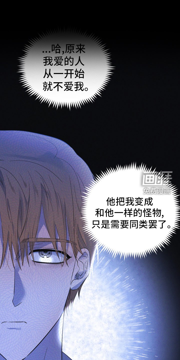 第58章：反抗