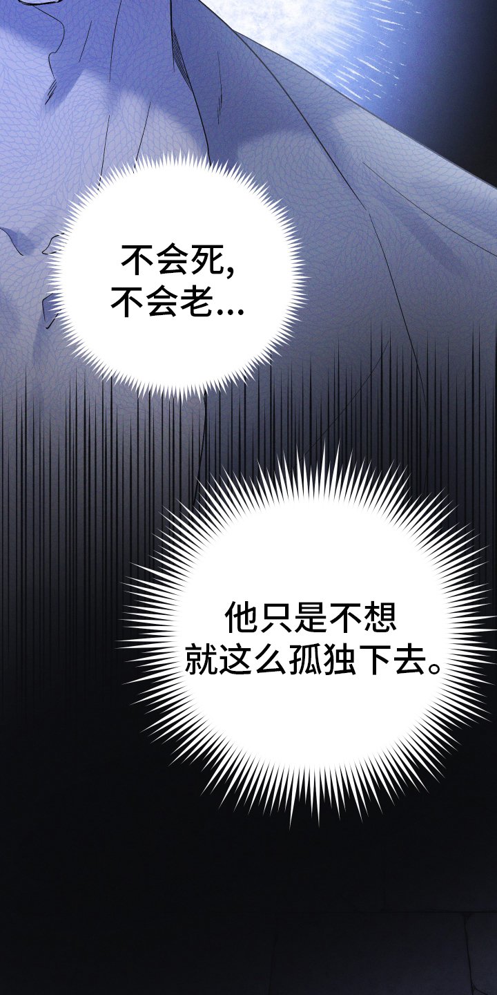 第58章：反抗