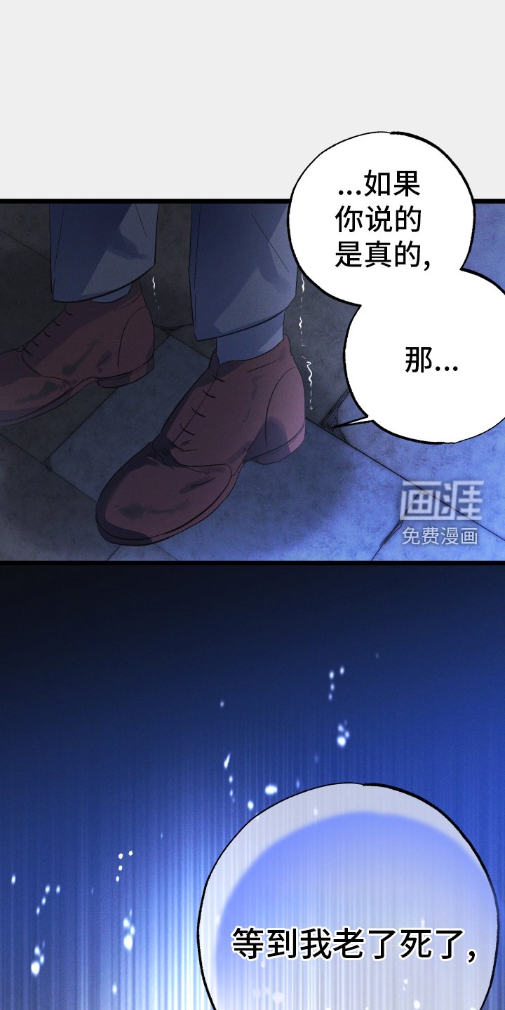 第58章：反抗