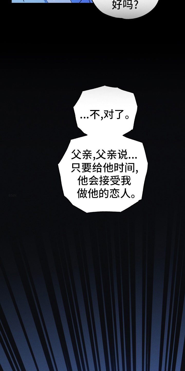 第58章：反抗