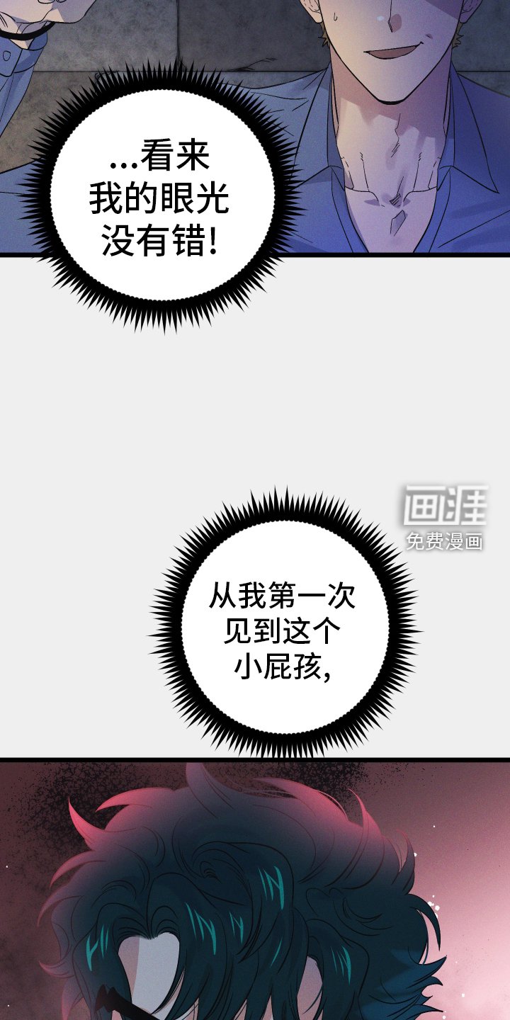 第58章：反抗