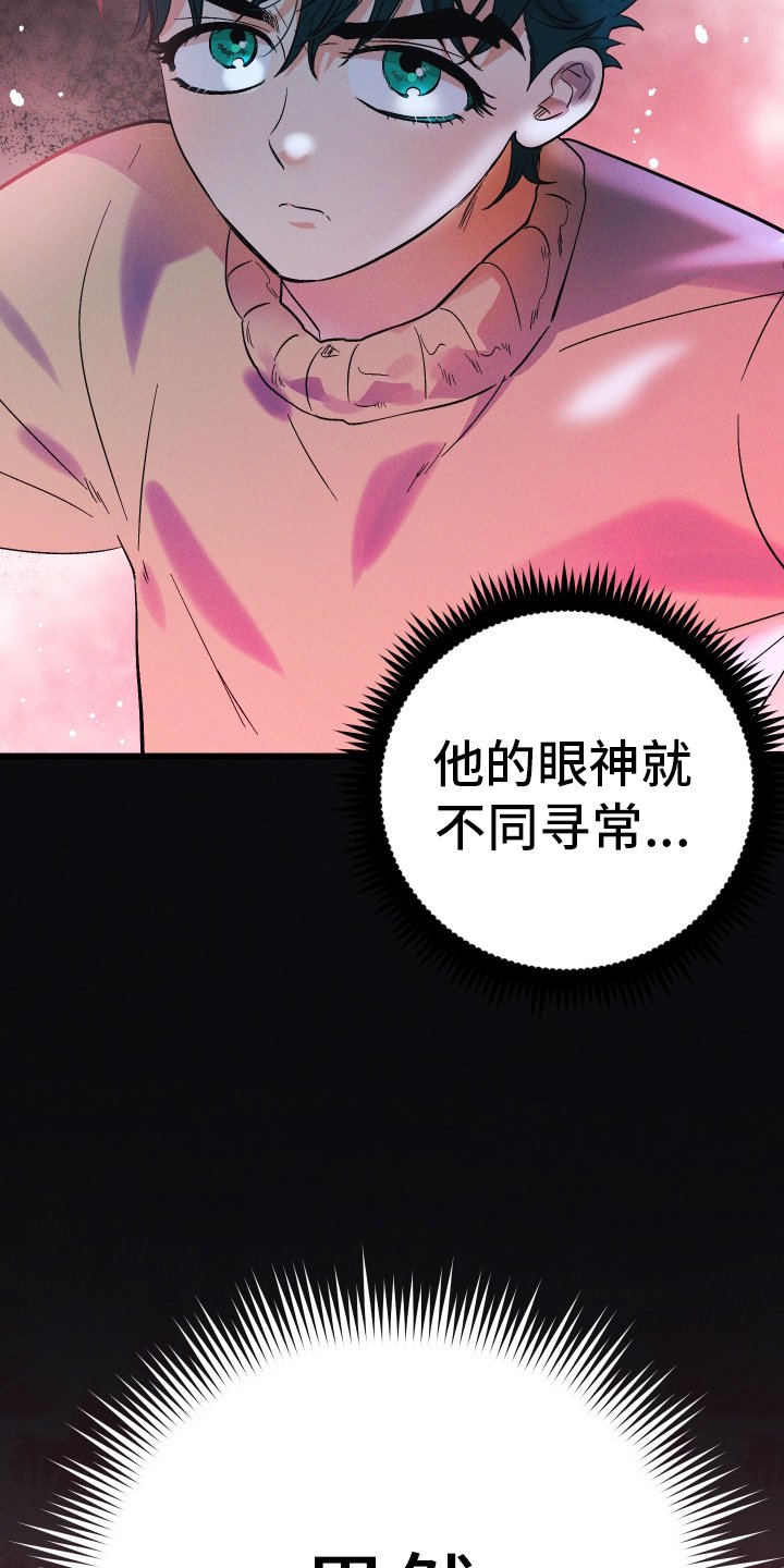 第58章：反抗
