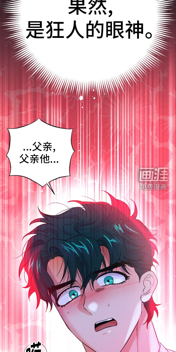 第58章：反抗