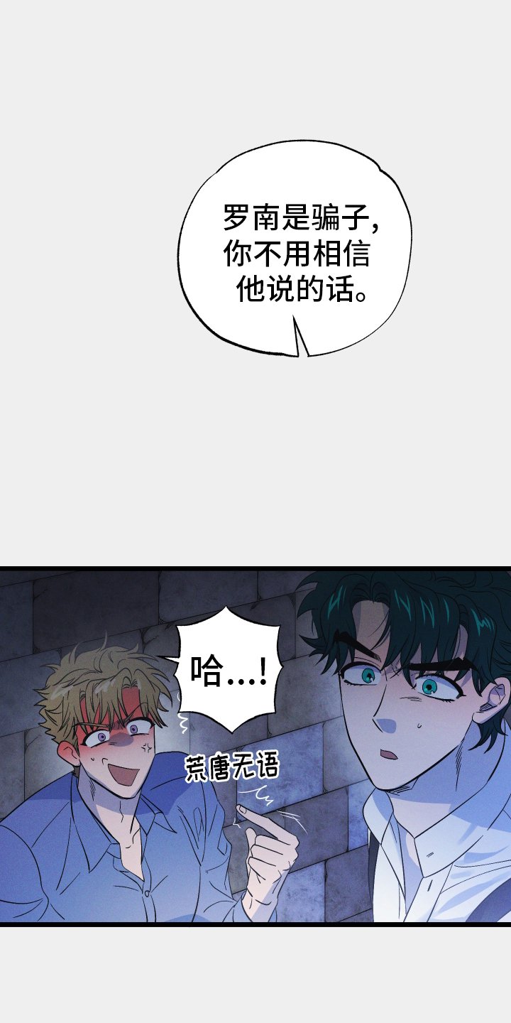 第58章：反抗