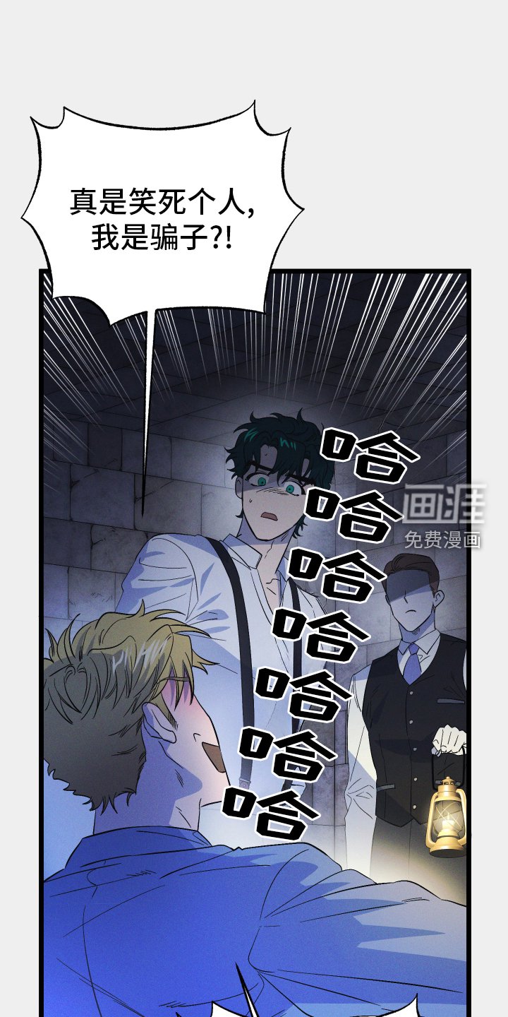 第58章：反抗