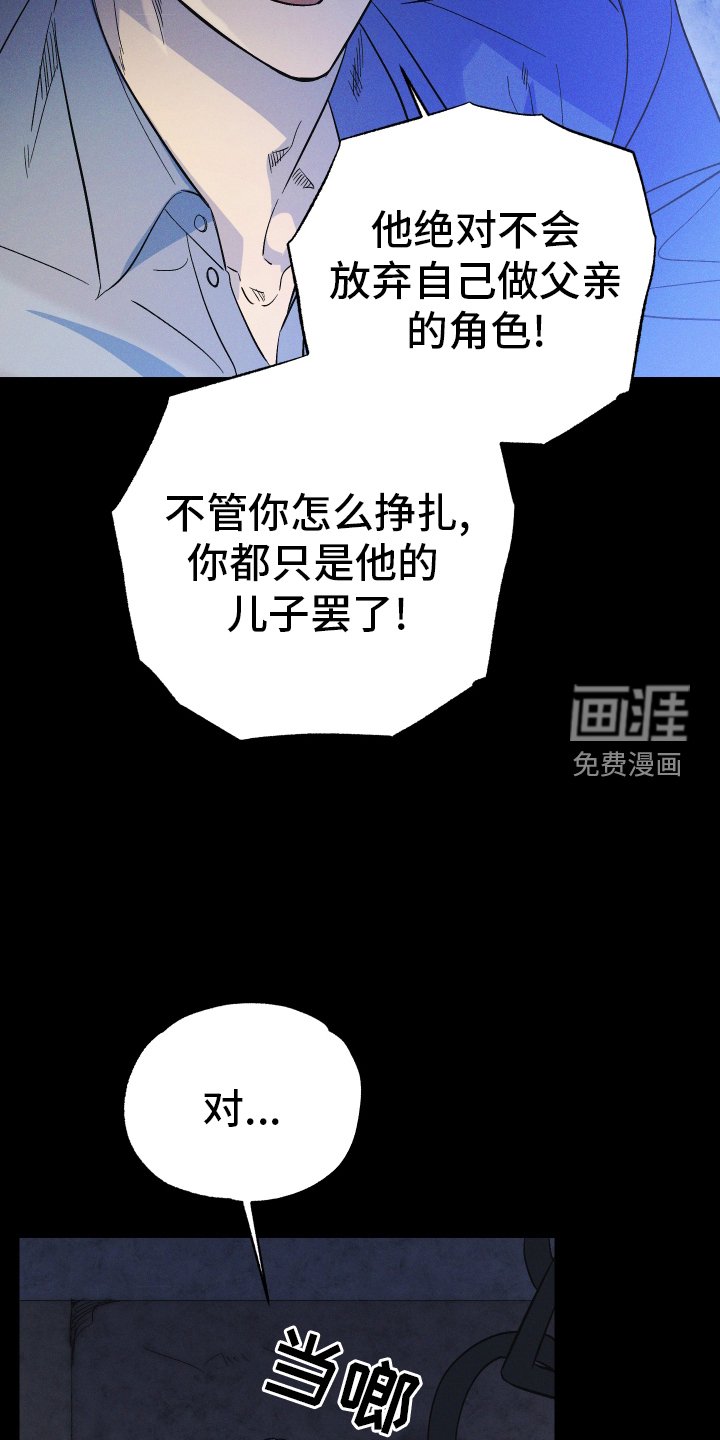 第58章：反抗