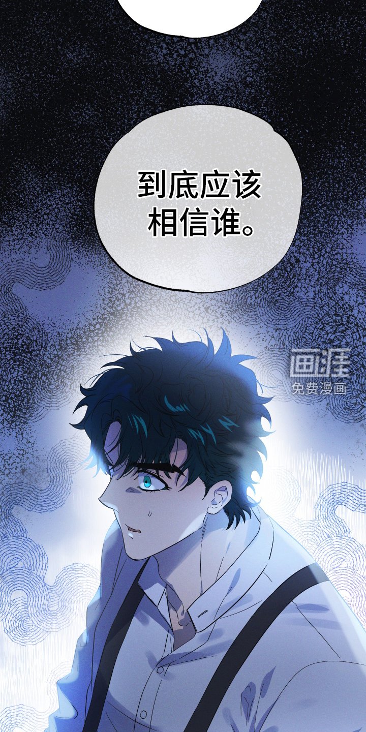 第58章：反抗