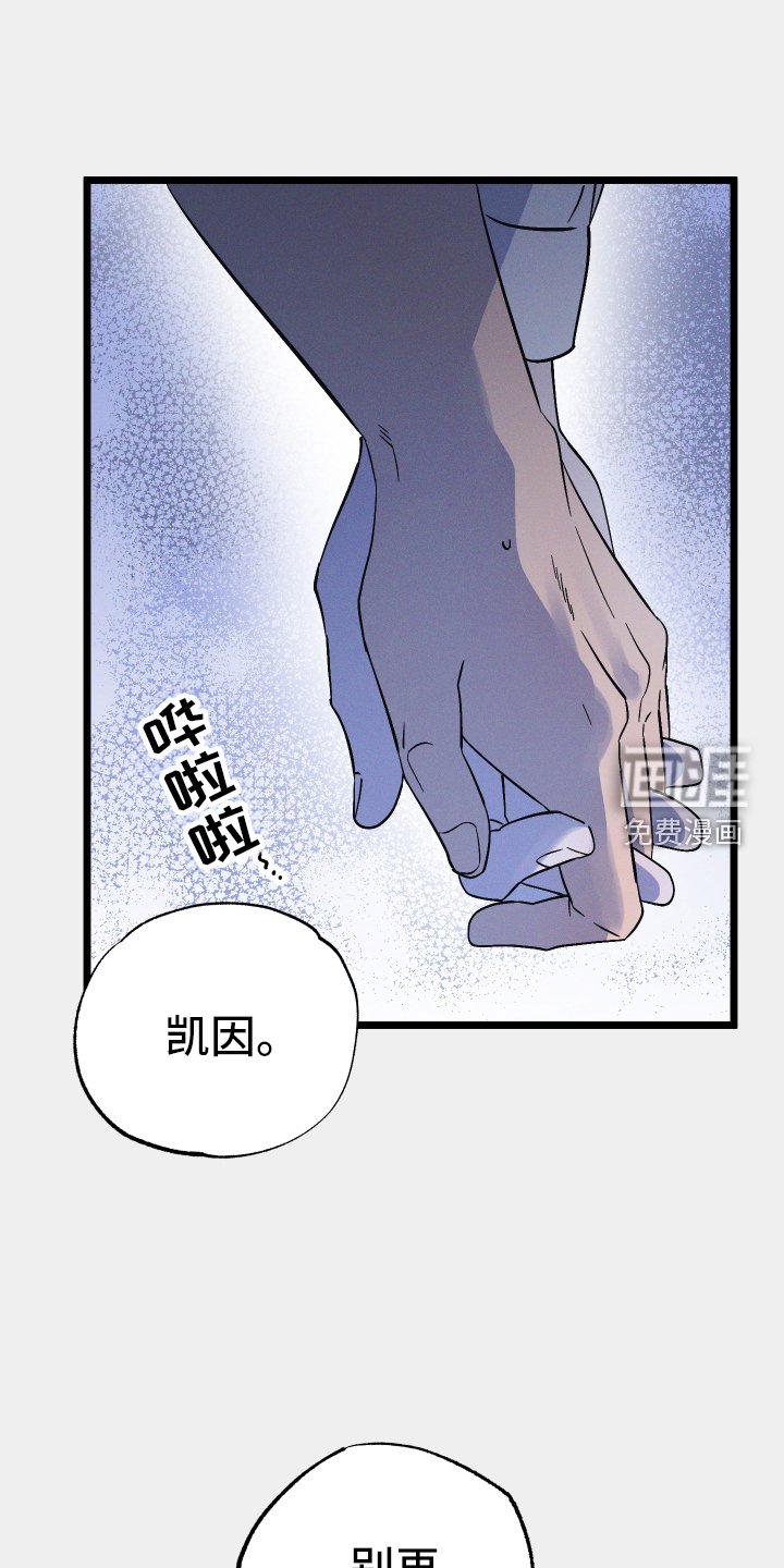 第58章：反抗