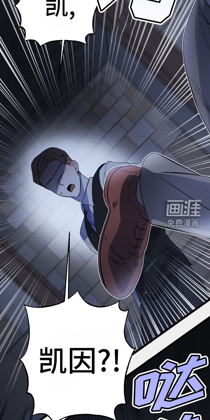 第59章：逃离
