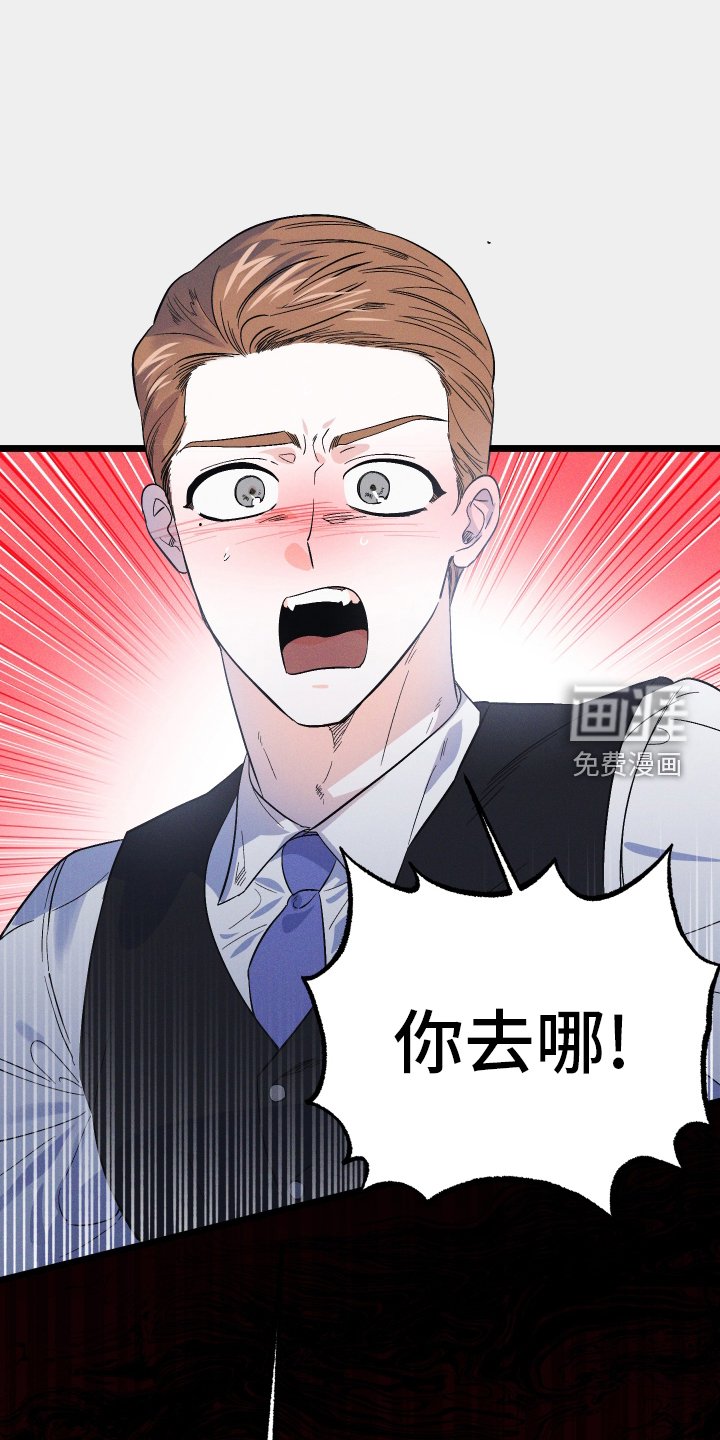 第59章：逃离