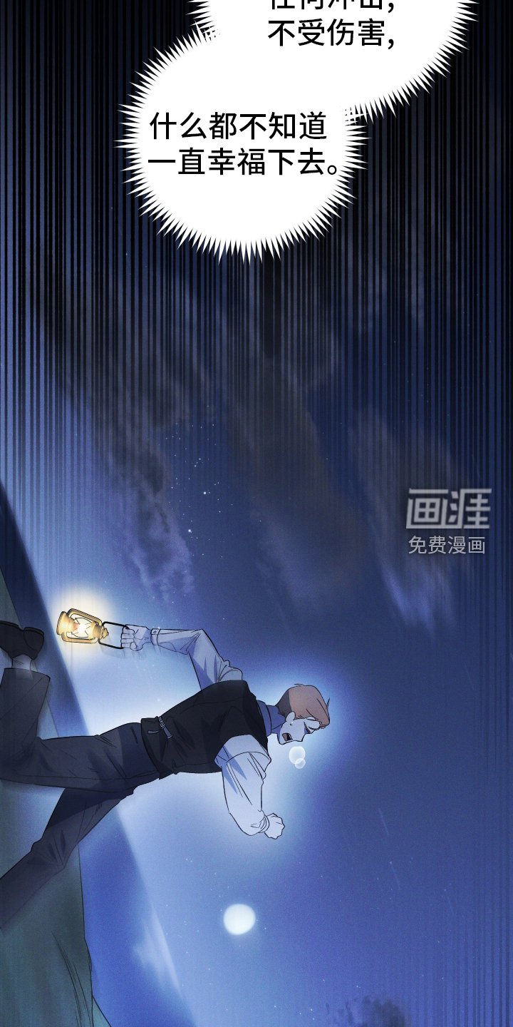 第59章：逃离