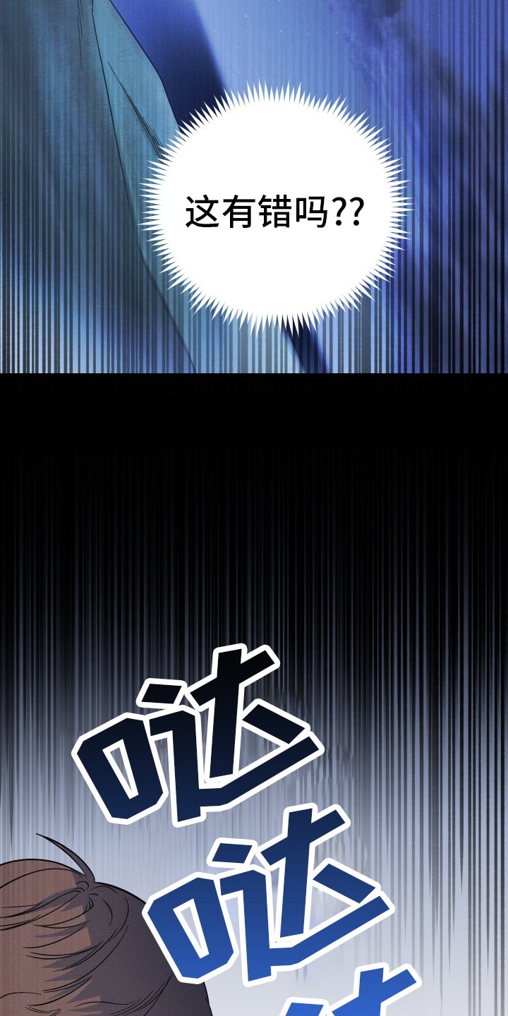 第59章：逃离