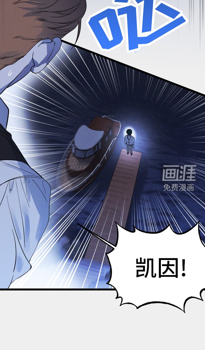 第59章：逃离