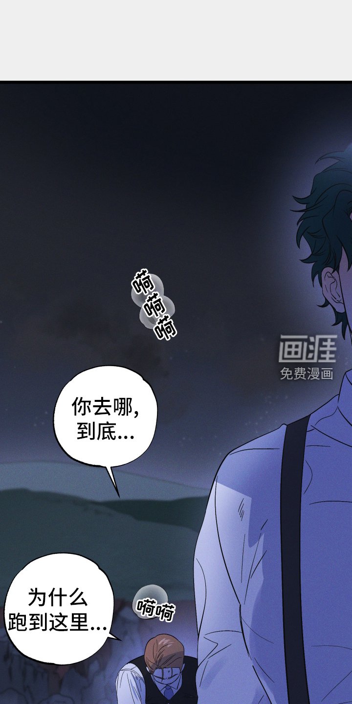 第59章：逃离