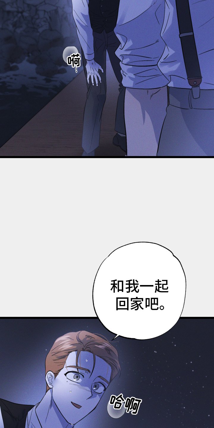 第59章：逃离