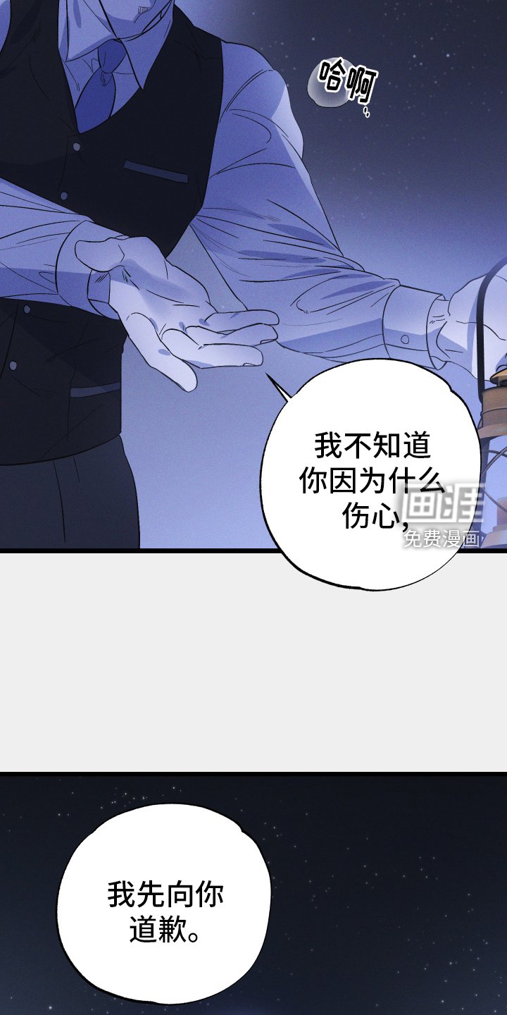 第59章：逃离