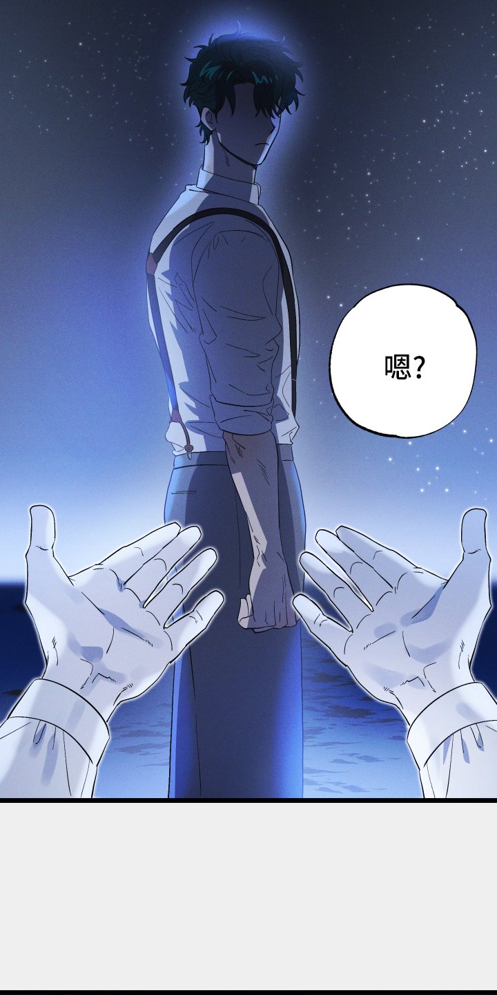 第59章：逃离
