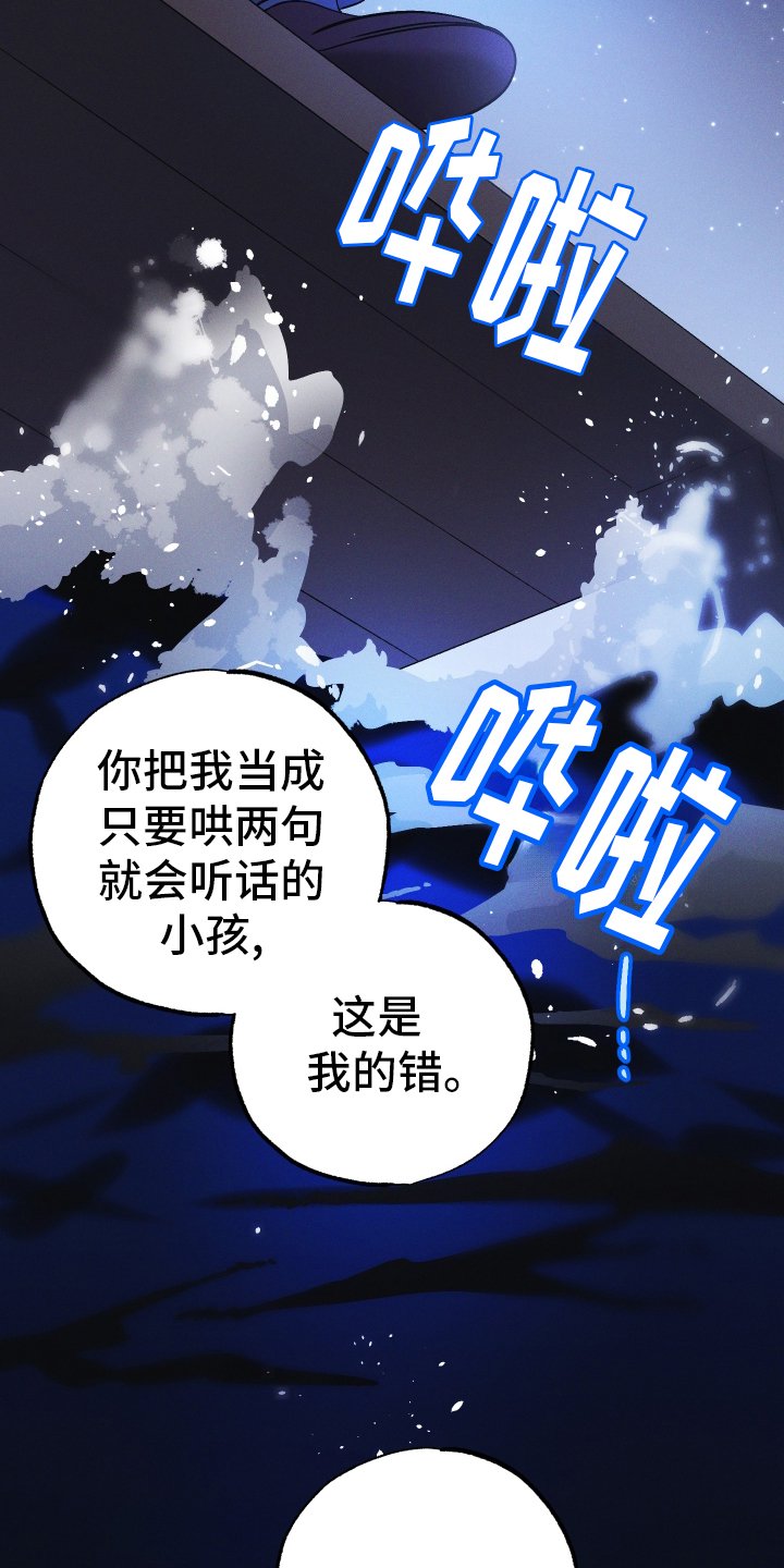 第59章：逃离