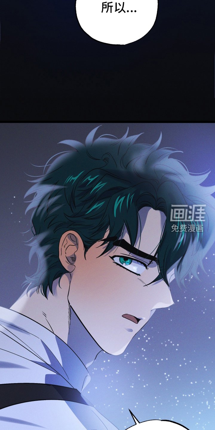 第59章：逃离