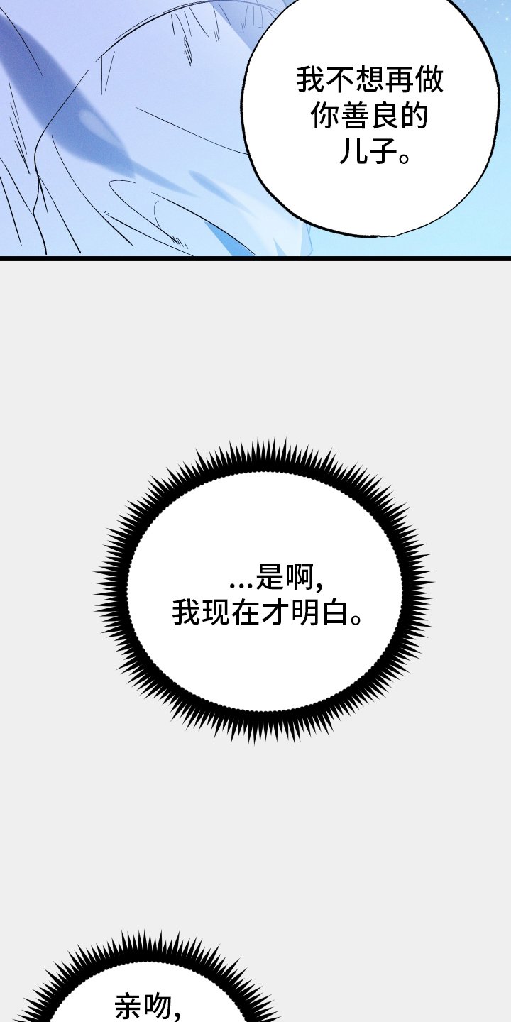 第59章：逃离