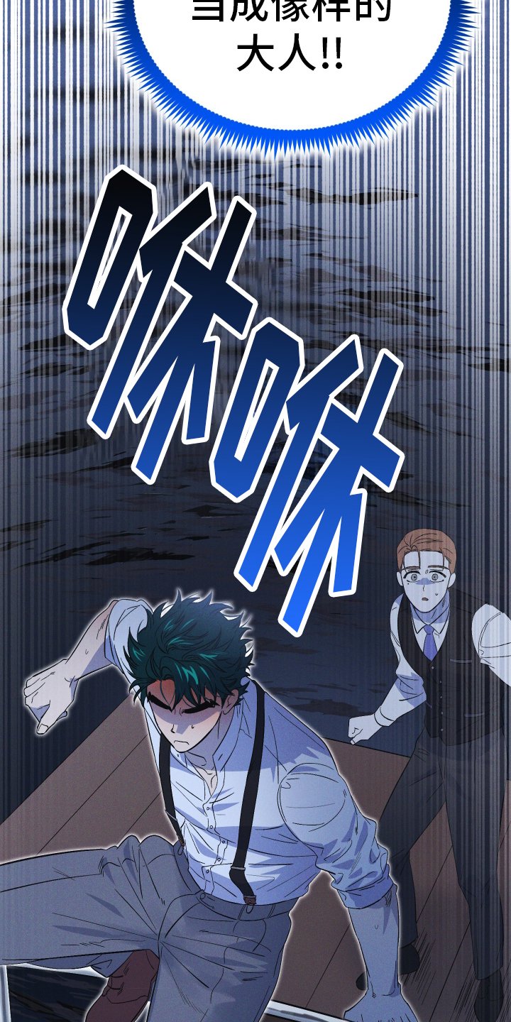 第59章：逃离