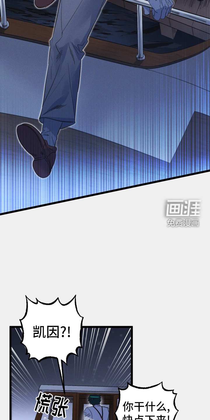 第59章：逃离