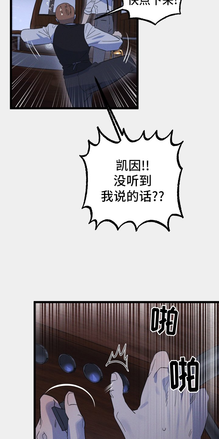 第59章：逃离