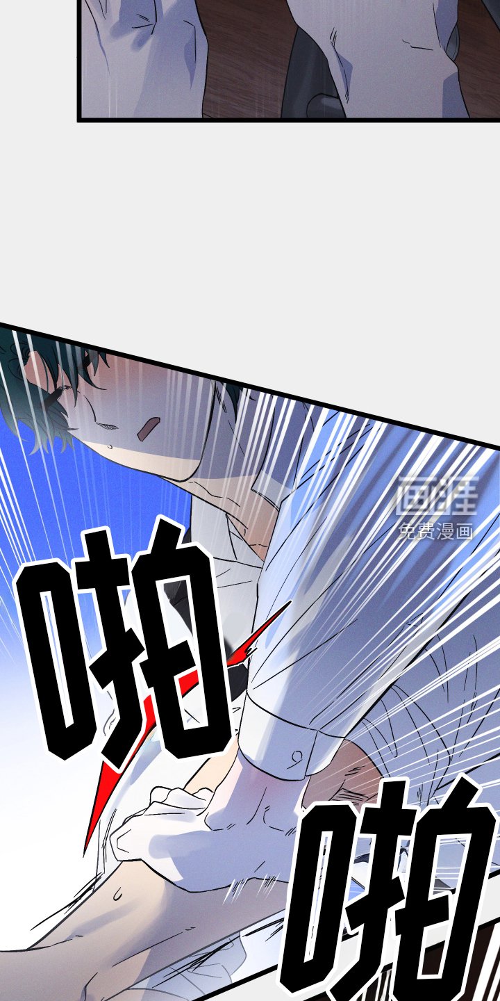 第59章：逃离