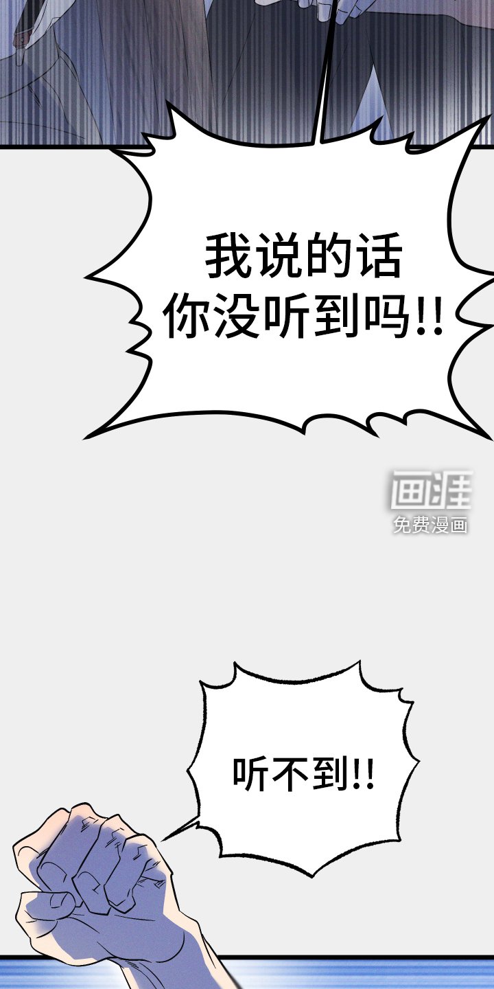 第59章：逃离