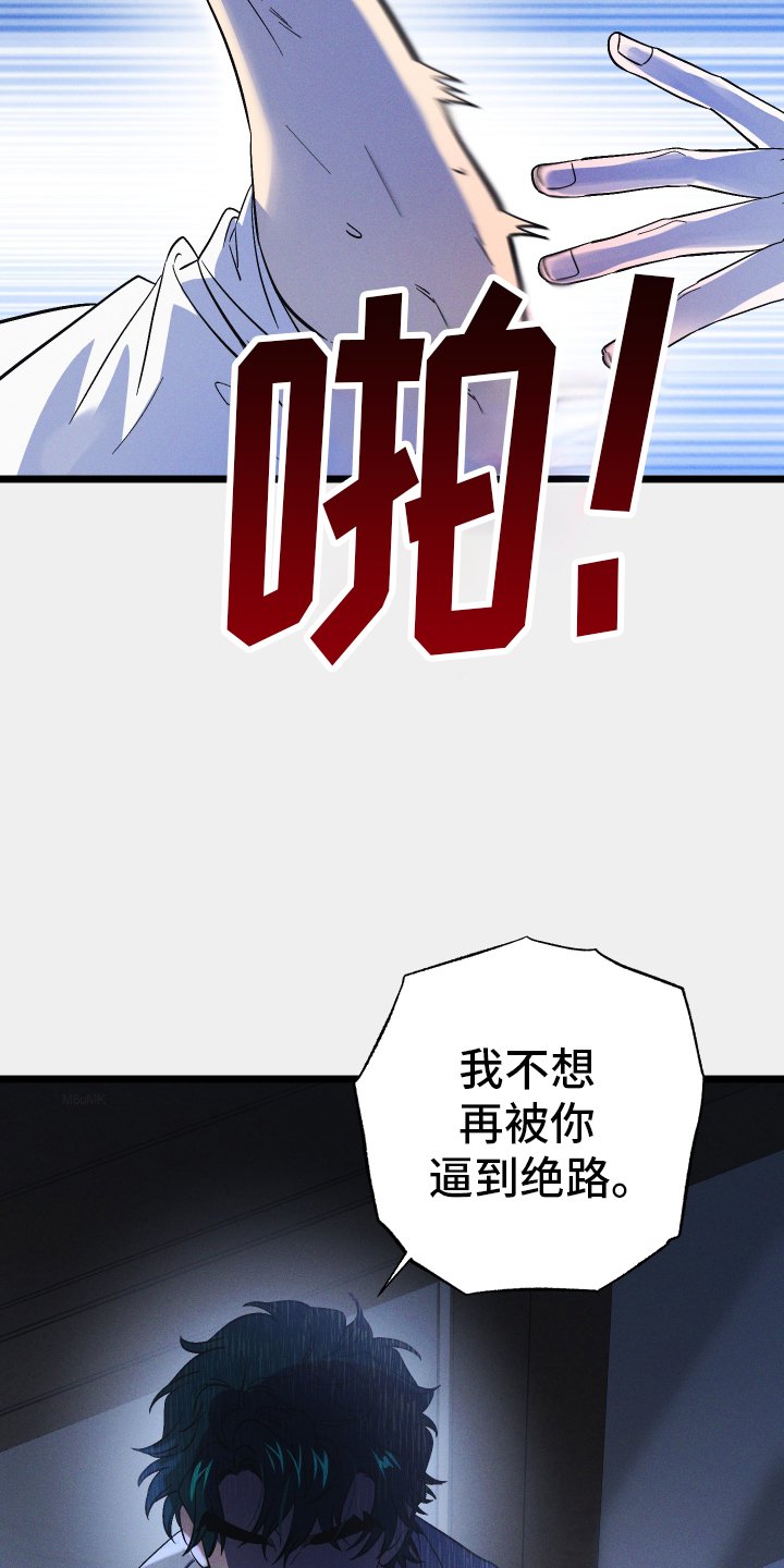 第59章：逃离
