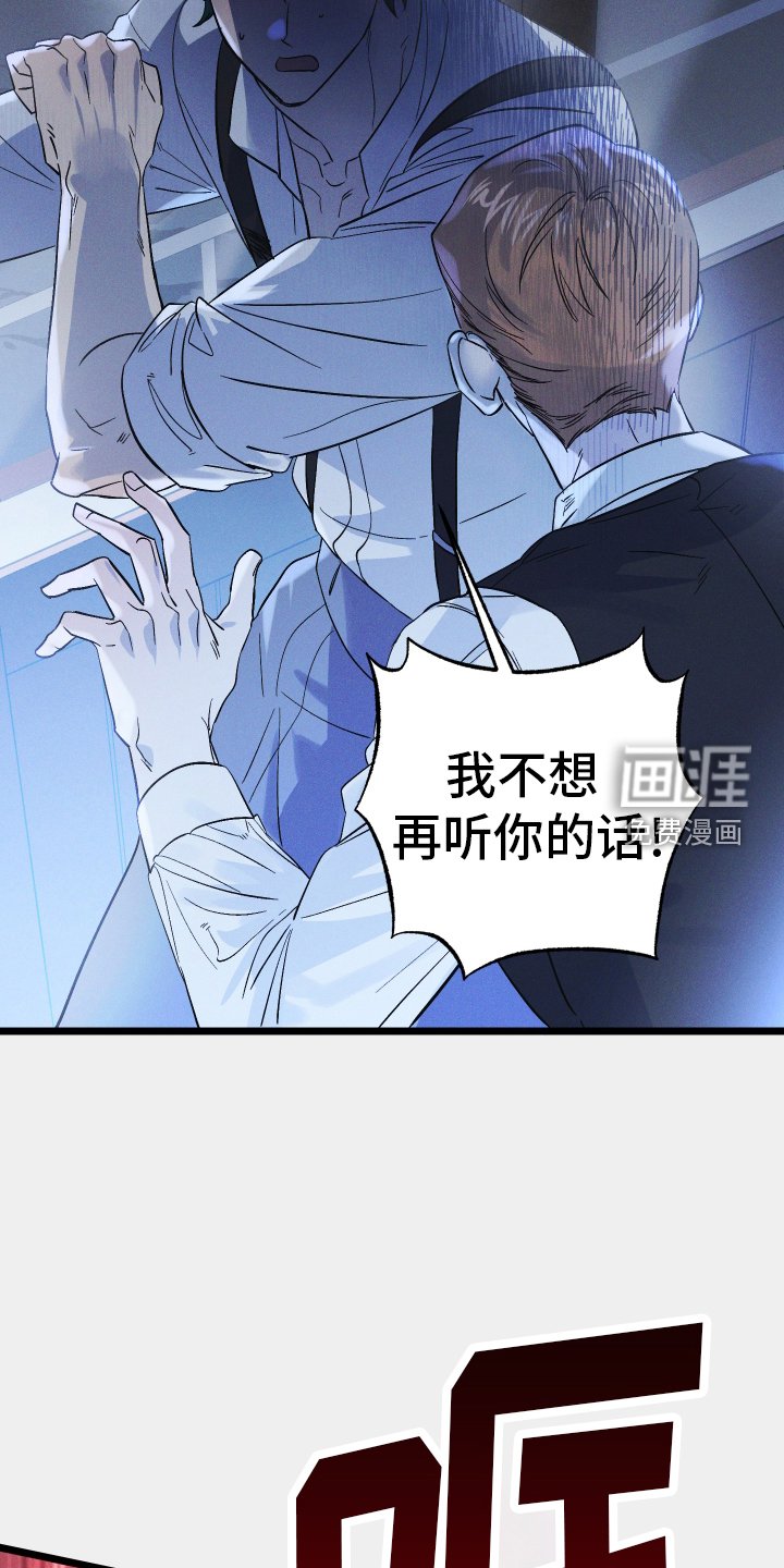 第59章：逃离