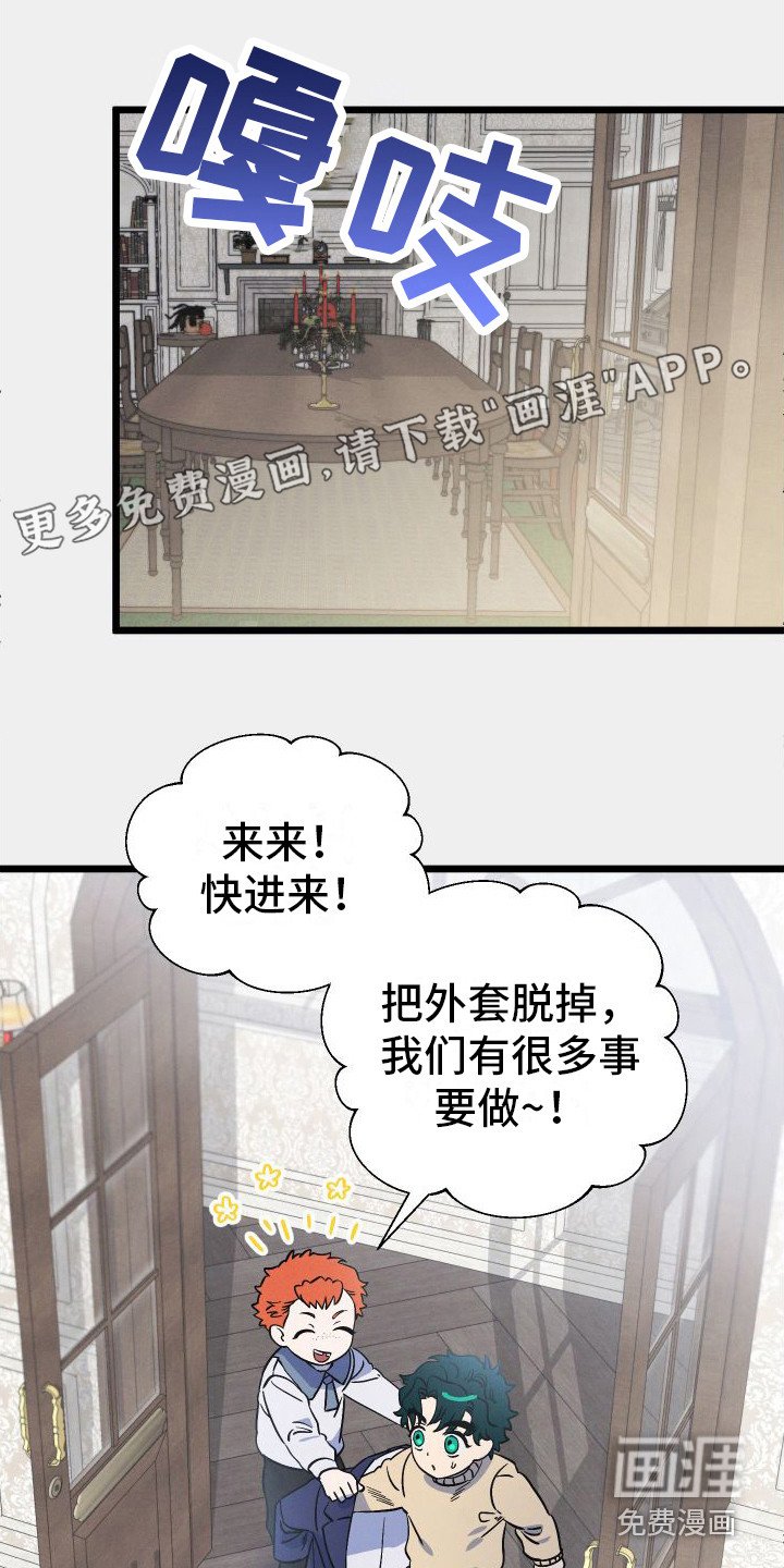 第6章：蛋糕