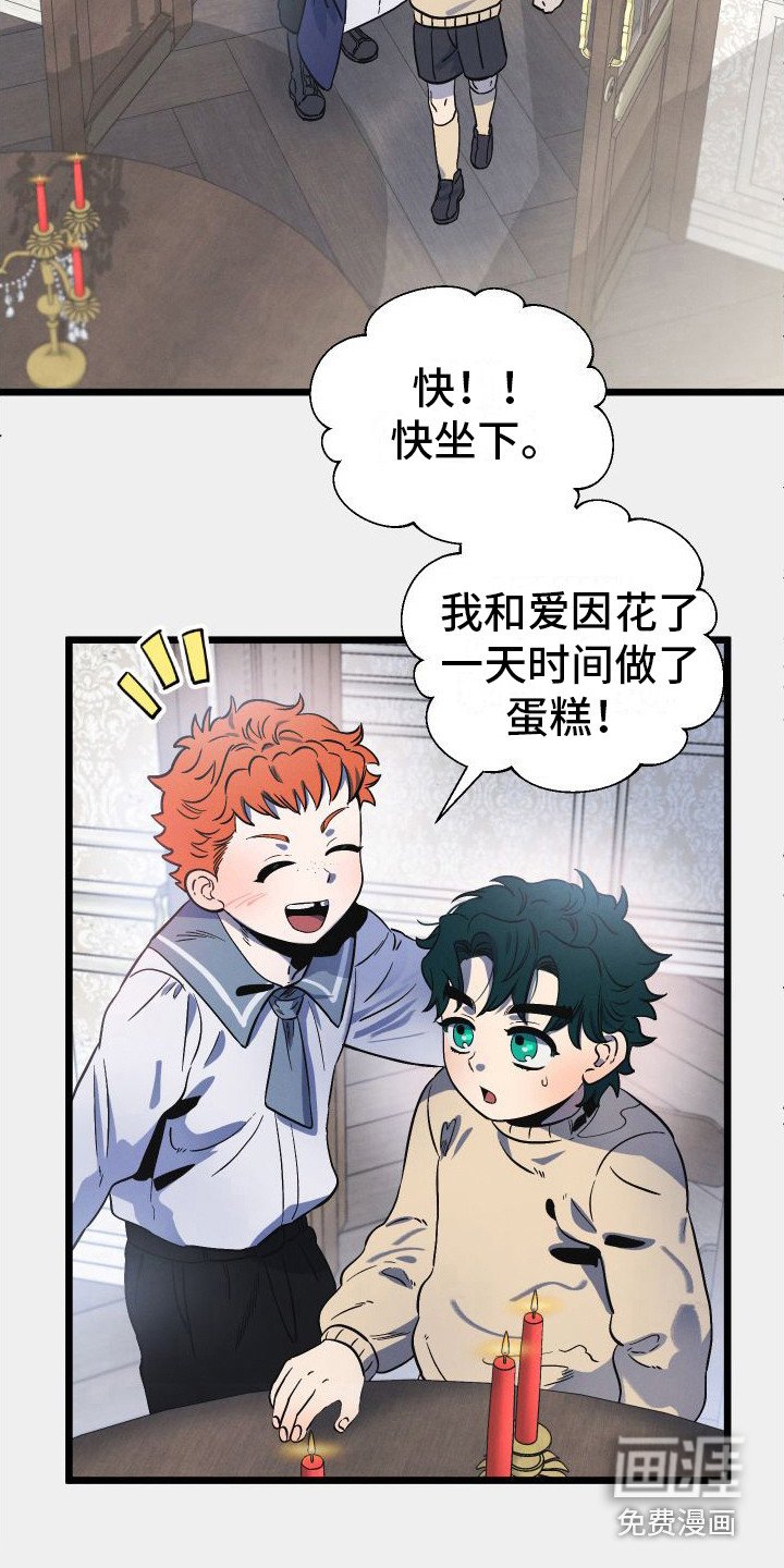 第6章：蛋糕