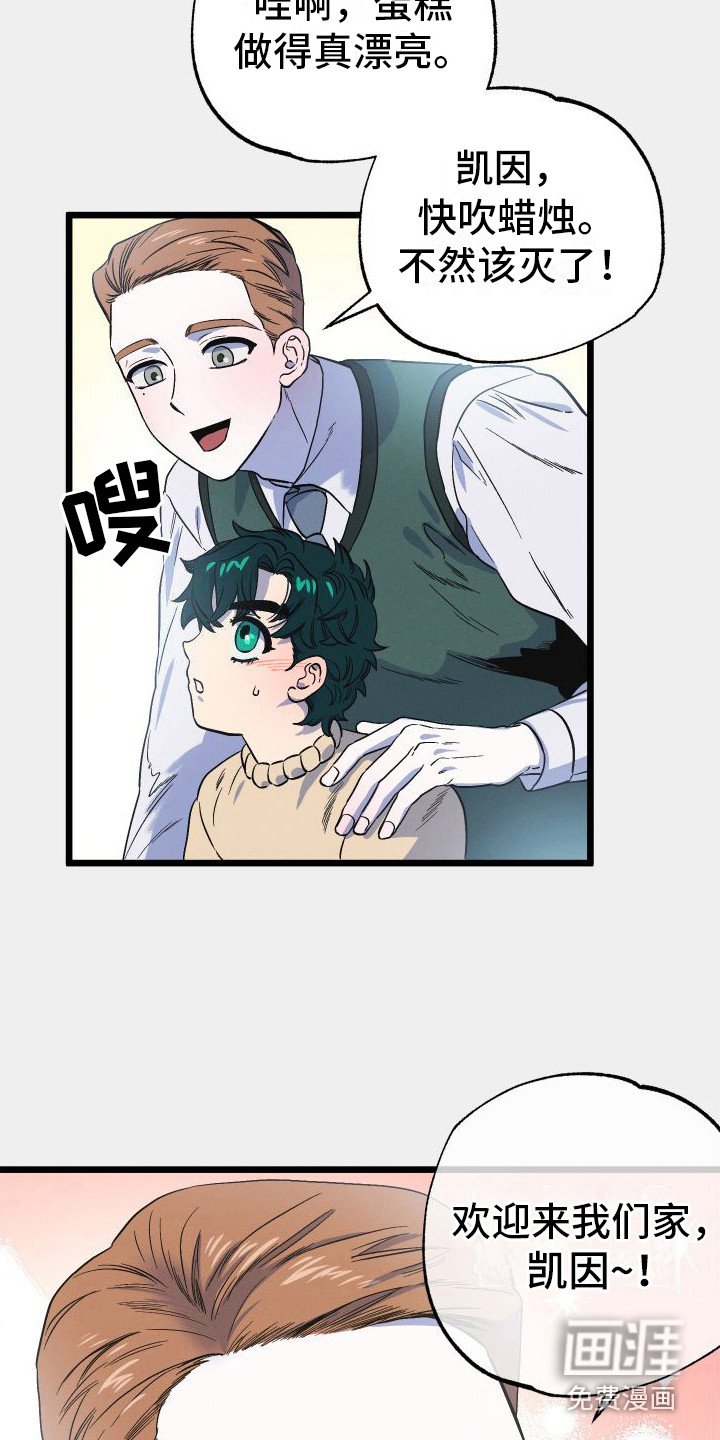 第6章：蛋糕