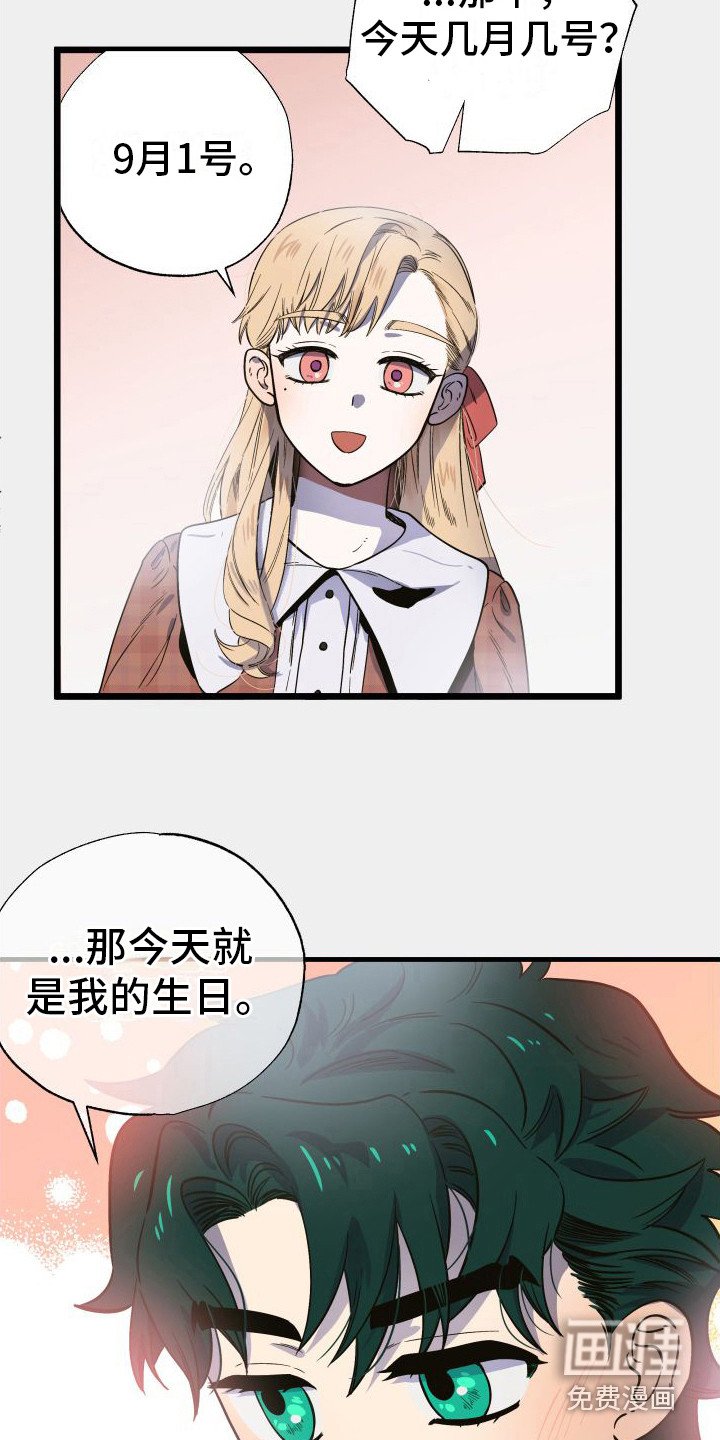 第6章：蛋糕