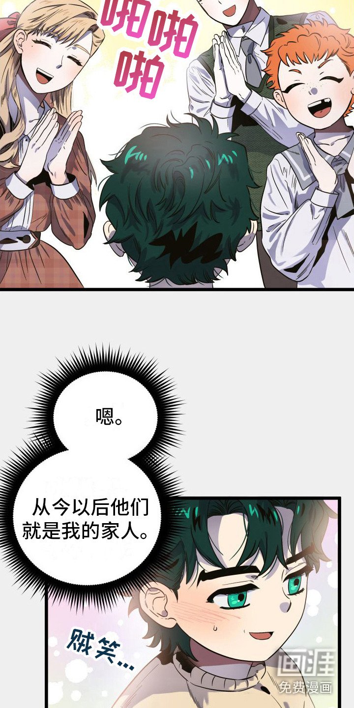 第6章：蛋糕