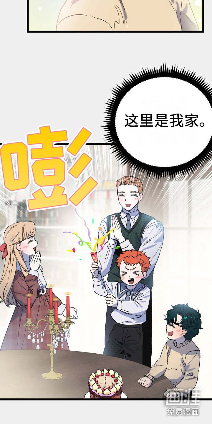第6章：蛋糕