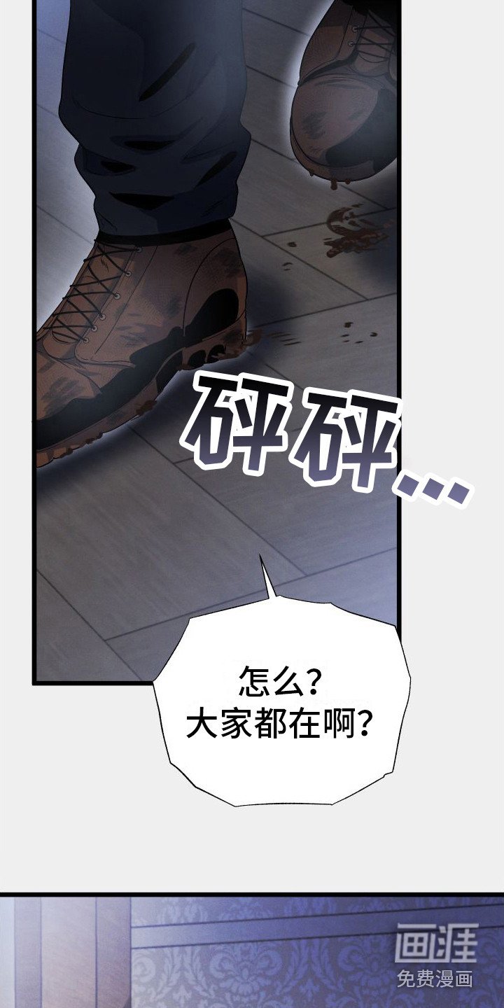 第6章：蛋糕