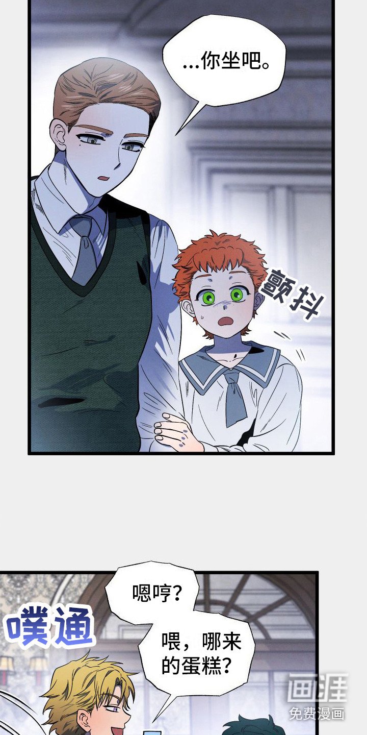 第6章：蛋糕