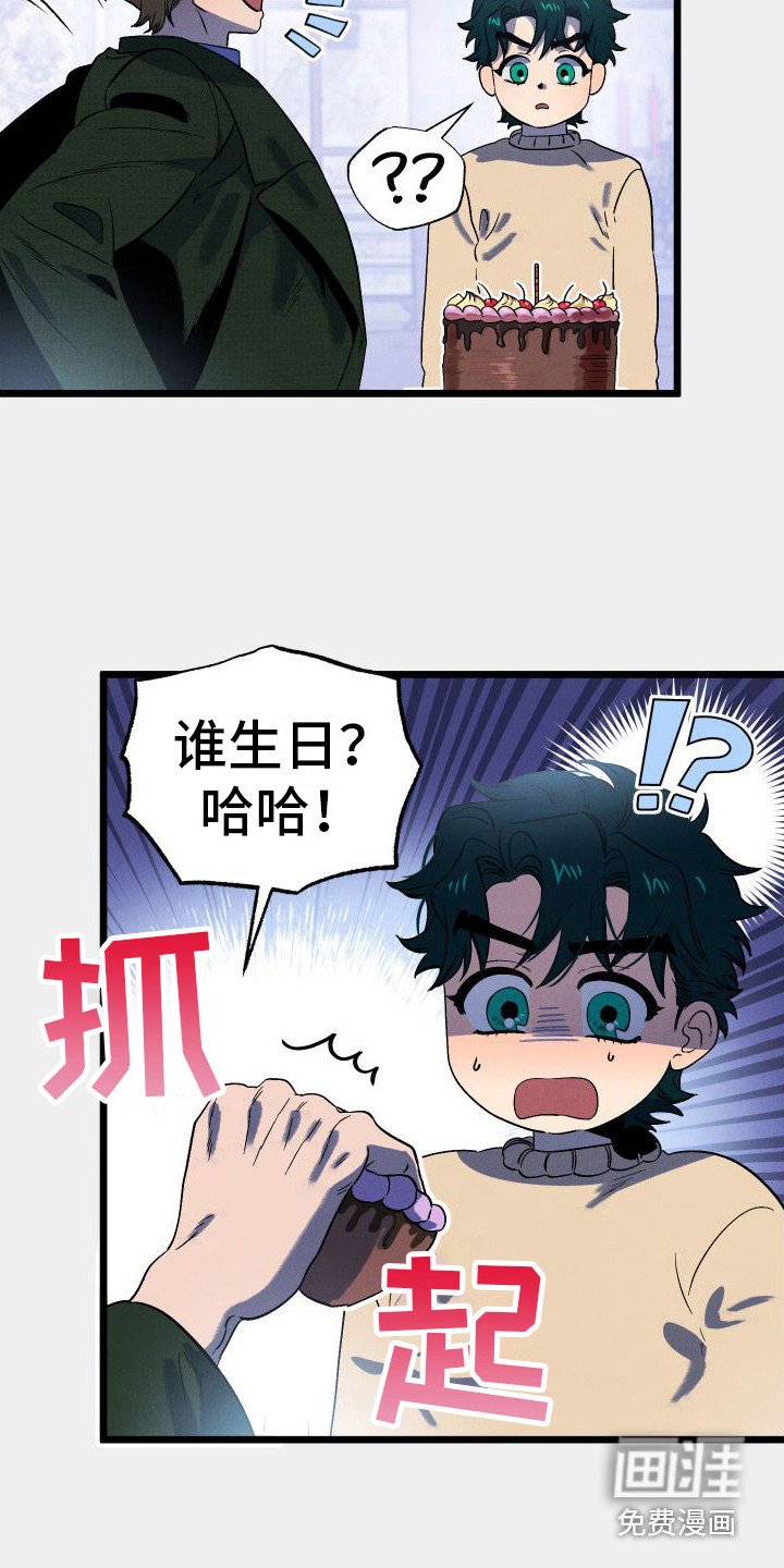 第6章：蛋糕