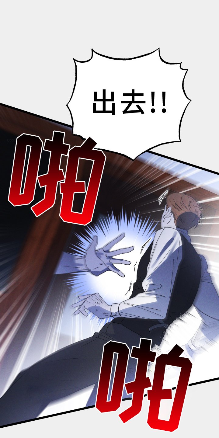 第60章：威胁