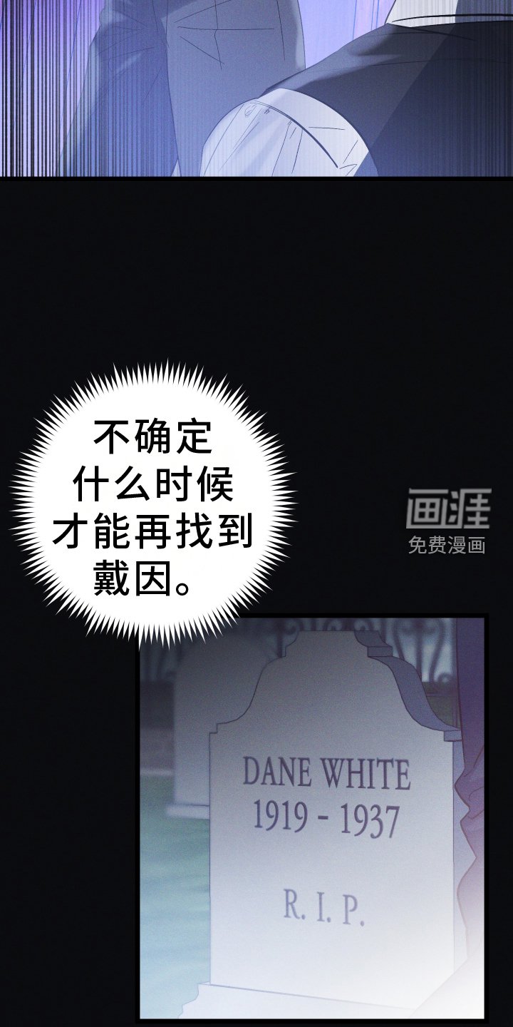 第60章：威胁