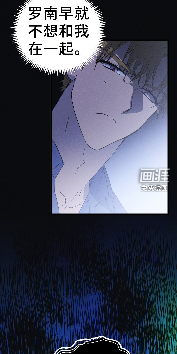 第60章：威胁