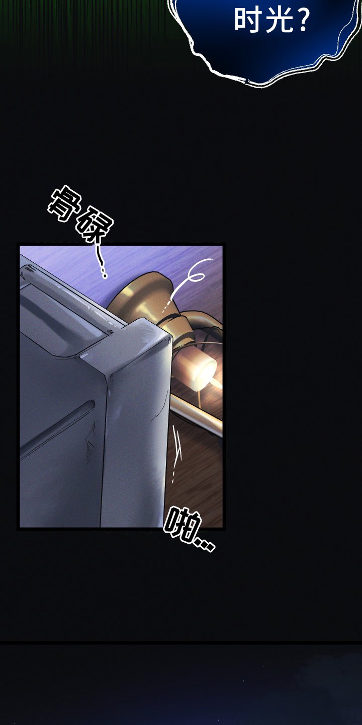 第60章：威胁