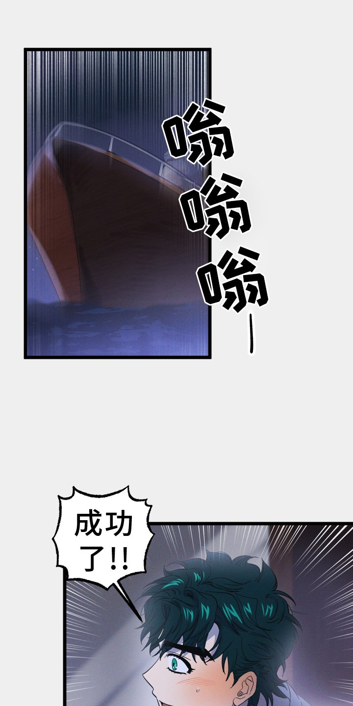 第60章：威胁